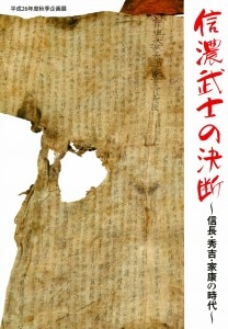 企画展図録の画像