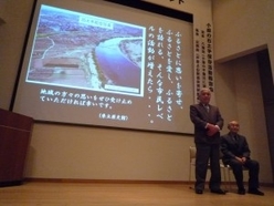 報告会の様子