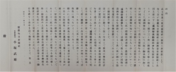 橋詰中隊長のお便り