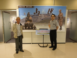 大井様とスナップ