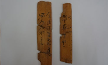 古代エリアリンク