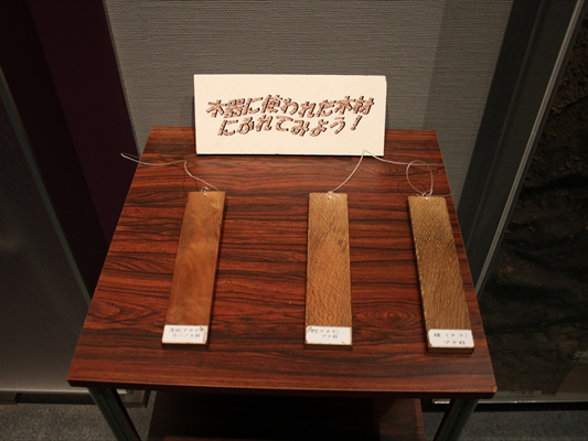 木製品に使われた木の写真