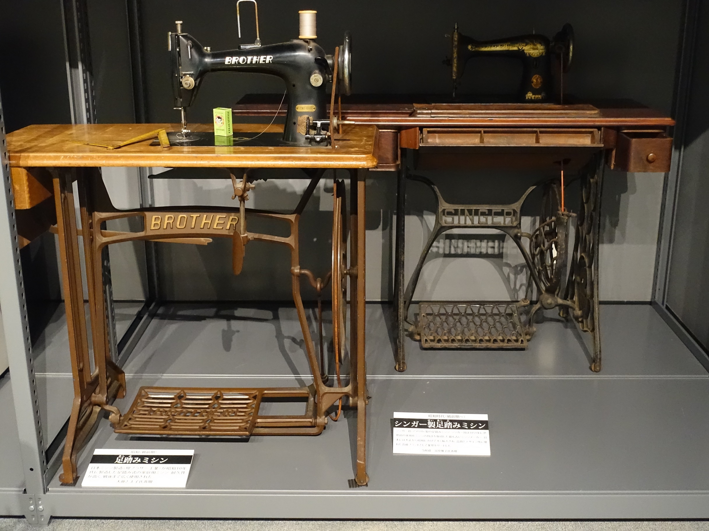 シンガー製足踏みミシンとブラザー製足踏みミシン