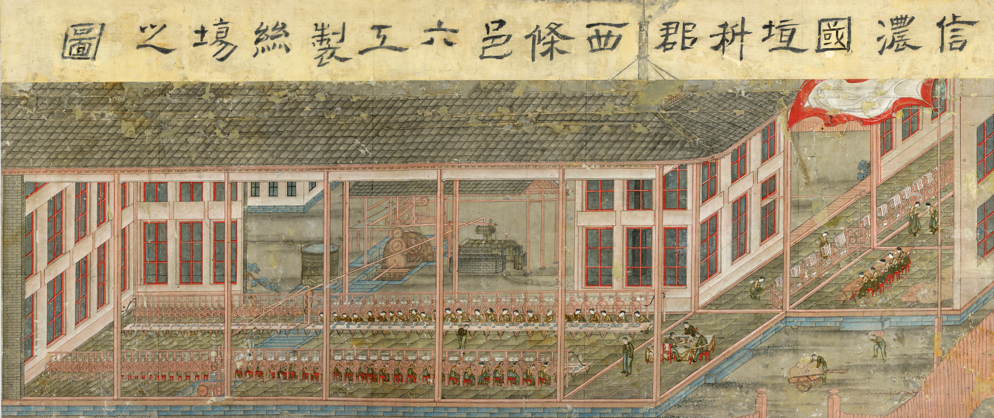 飯島二水《信濃国埴科郡西條邑六工製糸場之図》